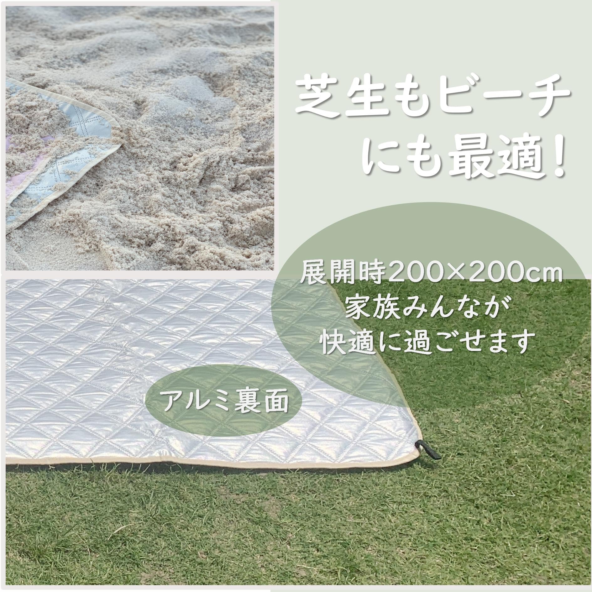 HushGrove（ハッシュグローブ）レジャーシート 厚手 大判｜テントインナー Amazon | HushGrove（ハッシュグローブ）レジャシート 大判サイズ 200